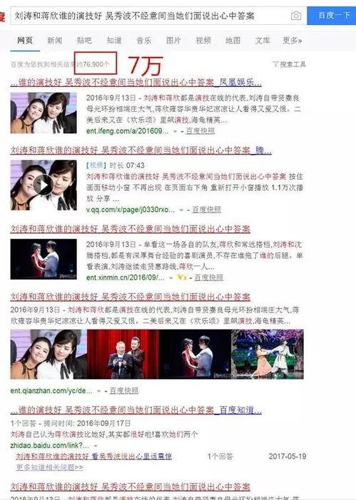 万达最新爆料新闻事件是真的吗,事件真实性引发热议 第1张 万达最新爆料新闻事件是真的吗,事件真实性引发热议 第1张