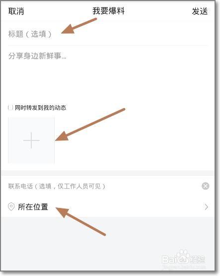 今日新鲜爆料视频大全免费观看,免费观看视频大全，独家资讯一网打尽！  第1张