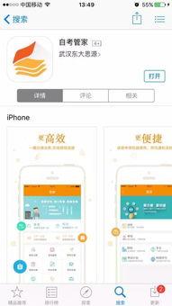 追剧吃瓜的软件有哪些免费,免费解锁精彩瞬间  第2张