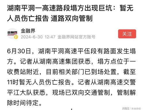 莆田爆料新闻事件,揭开医疗乱象背后的真相  第2张