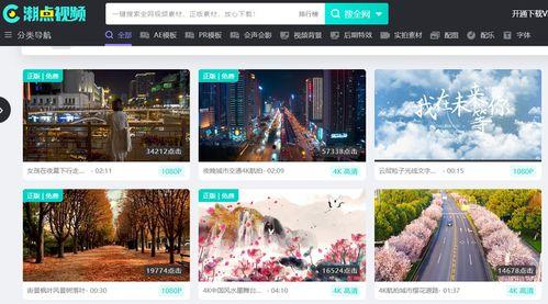 新闻爆料视频素材哪里找,揭秘新闻爆料视频素材的获取途径 第1张 新闻爆料视频素材哪里找,揭秘新闻爆料视频素材的获取途径 第1张