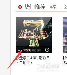 最新爆料原声音乐下载安装,最新爆料带你轻松解锁精彩音效  第1张