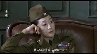 地下 在线观看,在线观看之旅  第3张